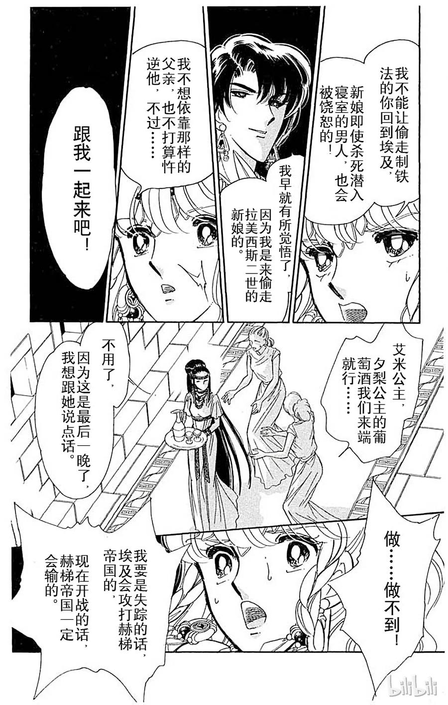 第272页