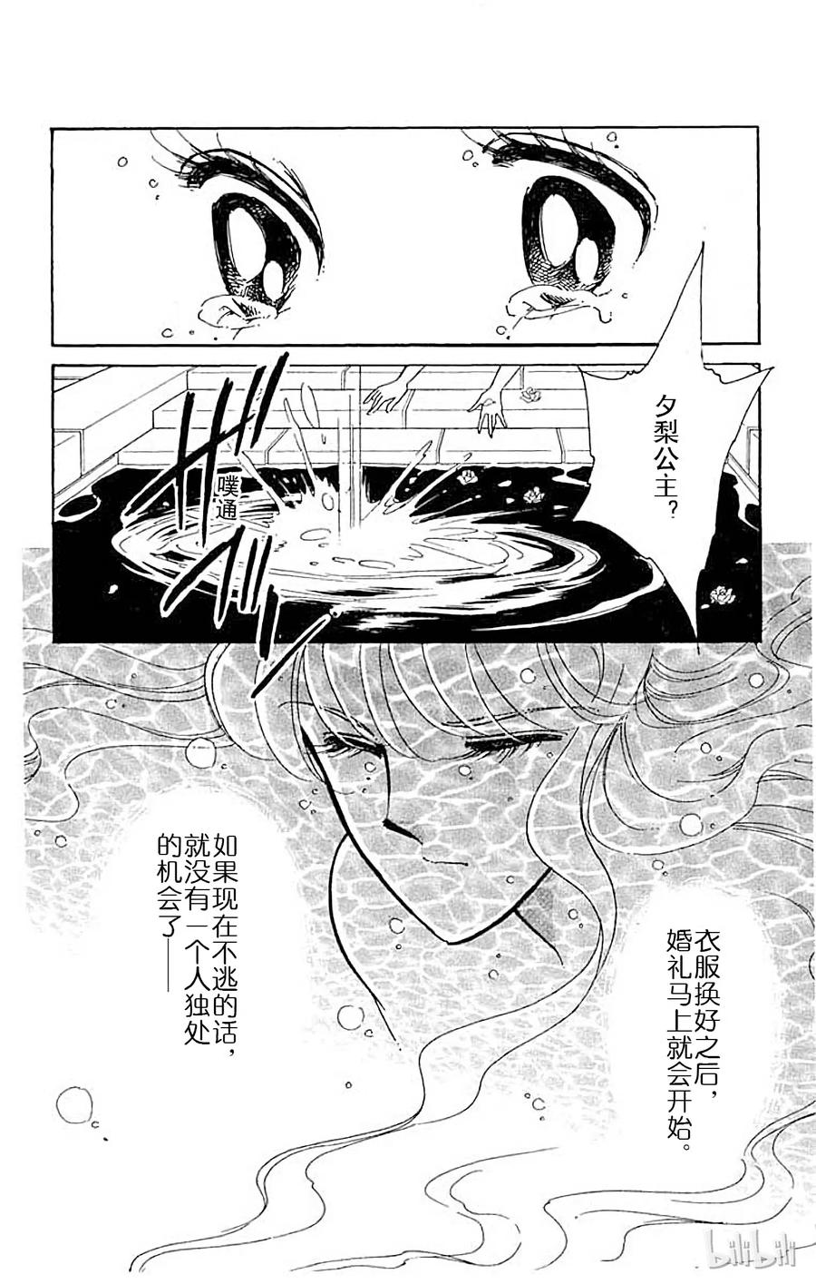 第300页