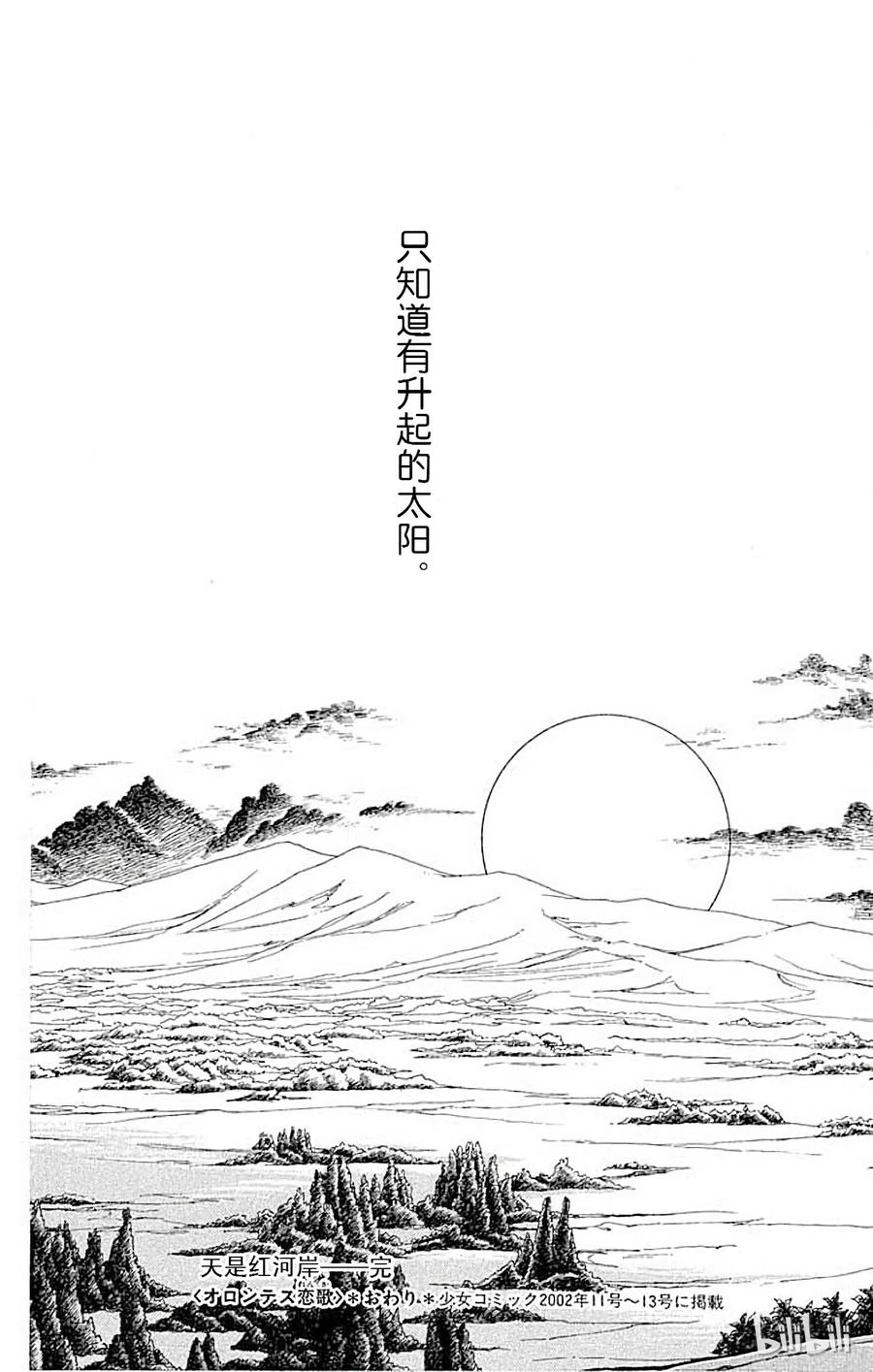 第360页