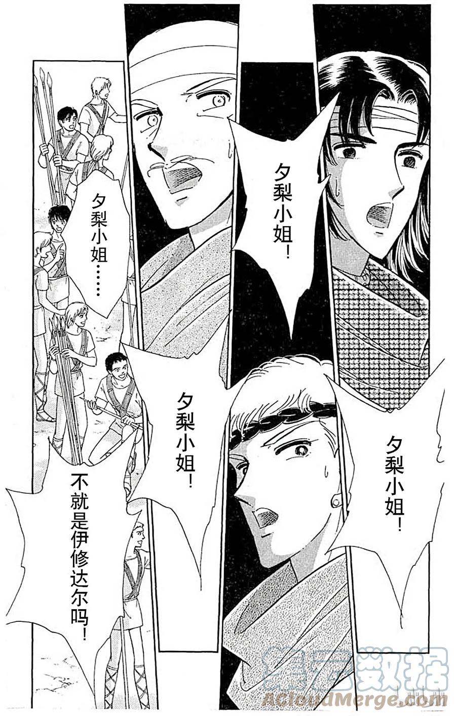 第68页
