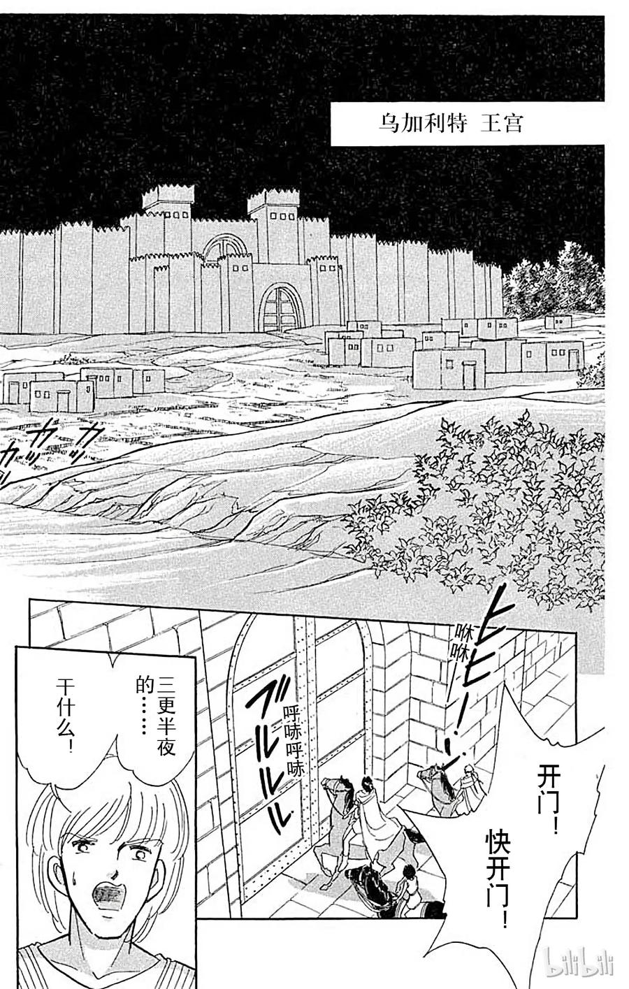 第96页