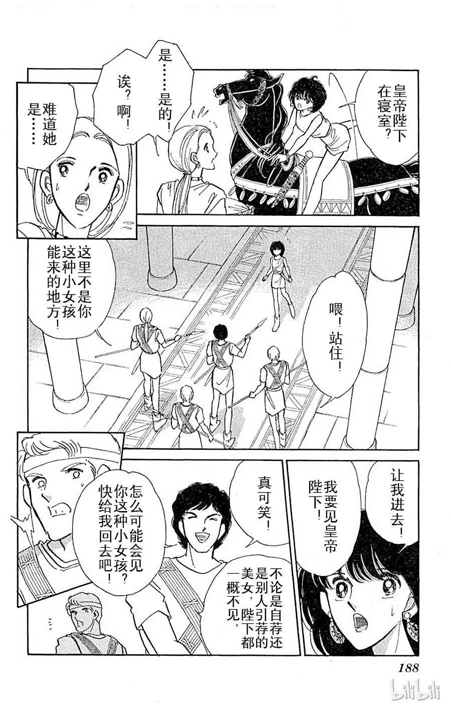 第104页