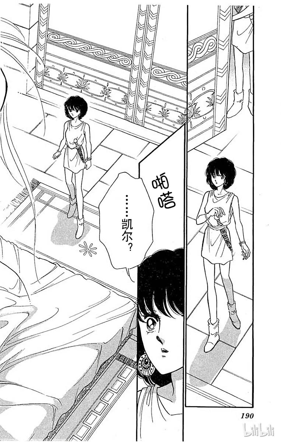 第112页