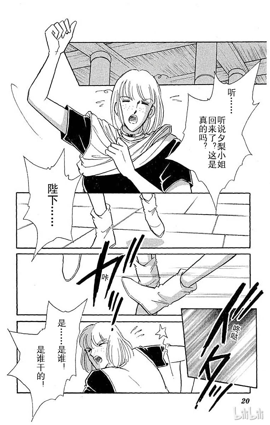第84页