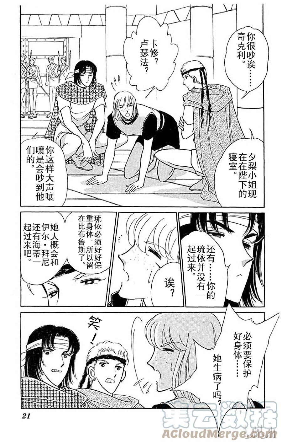 第88页