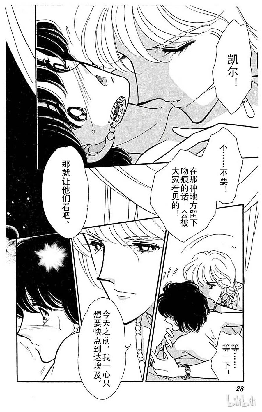 第116页