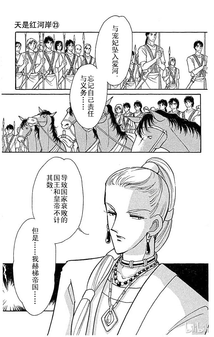 第144页