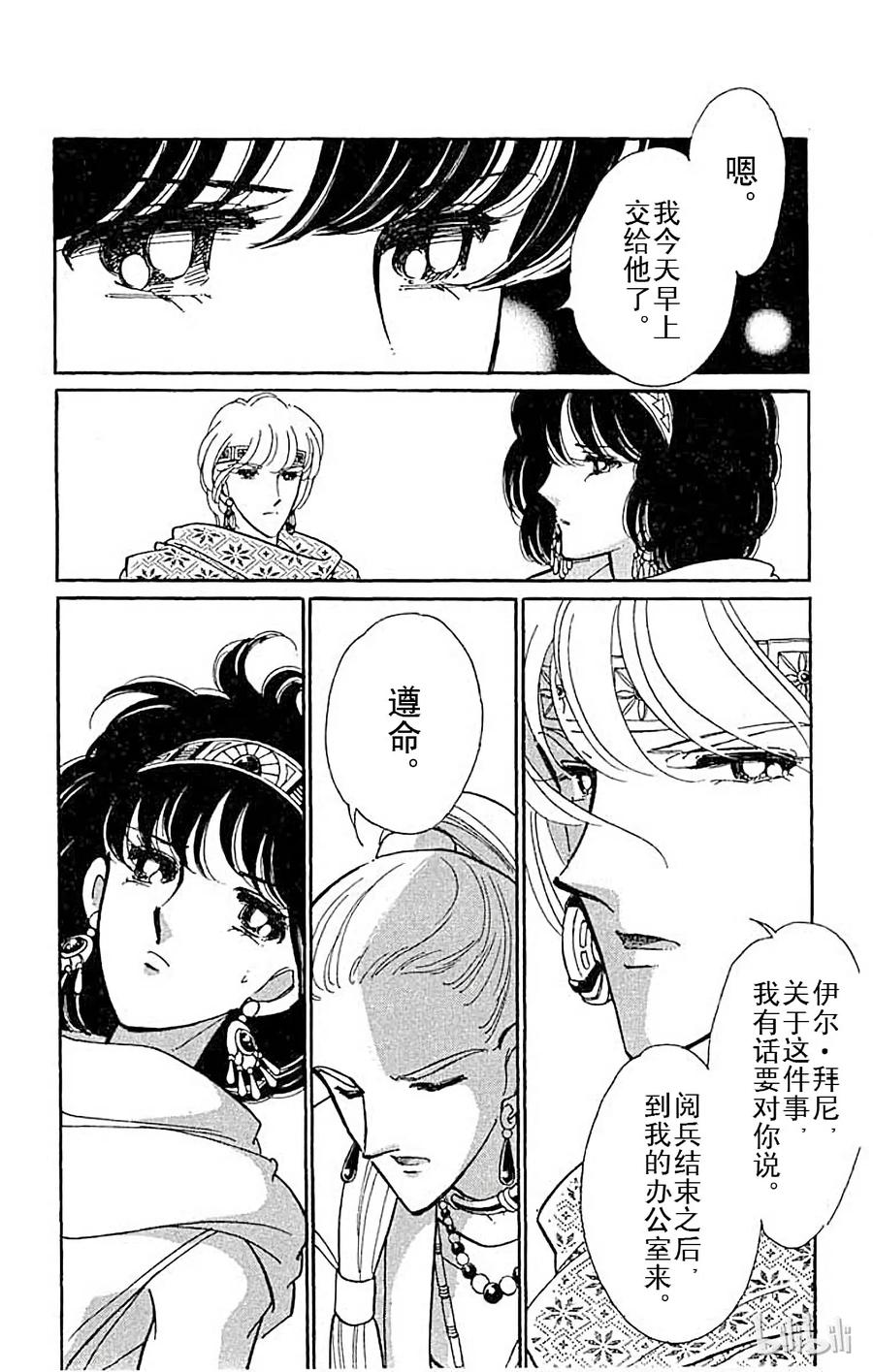 第156页