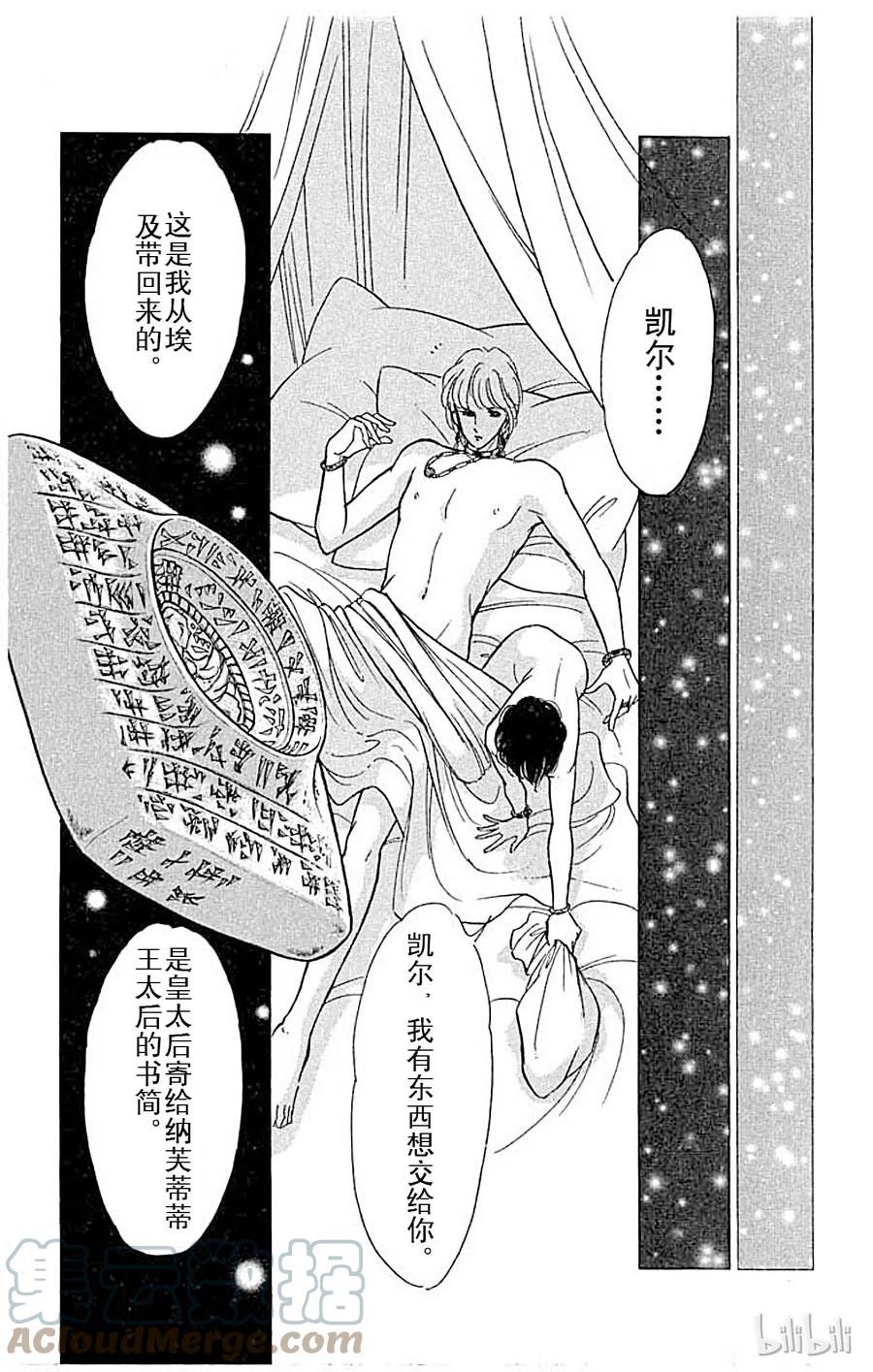 第160页