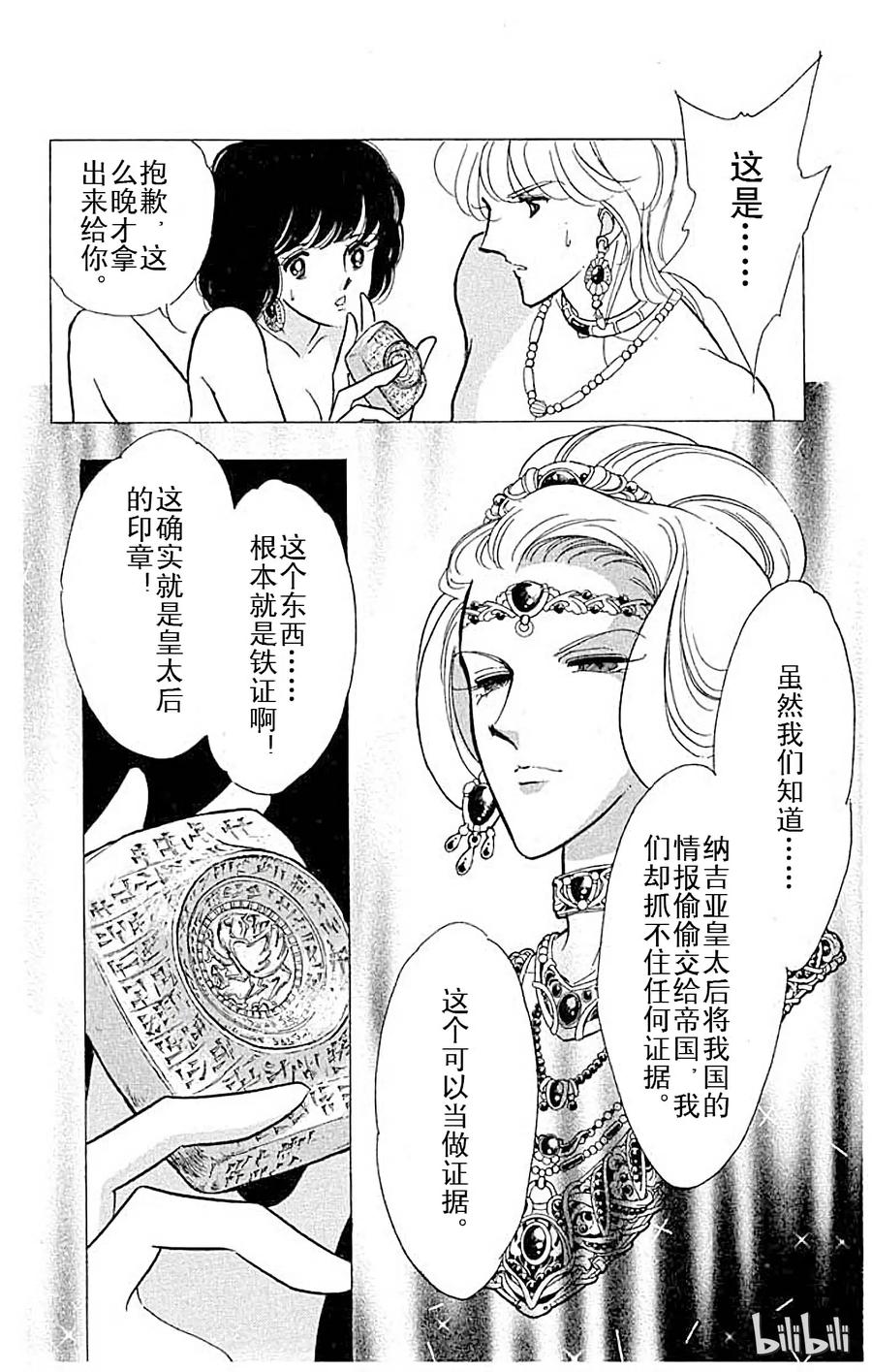 第164页