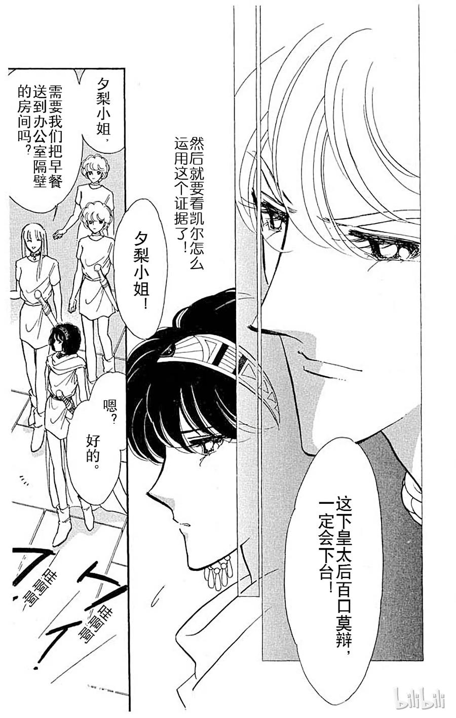 第168页