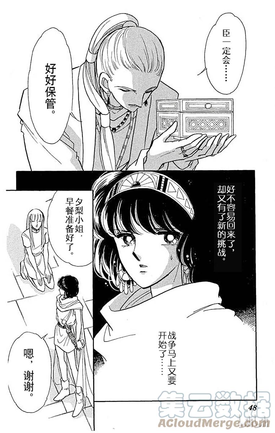 第196页