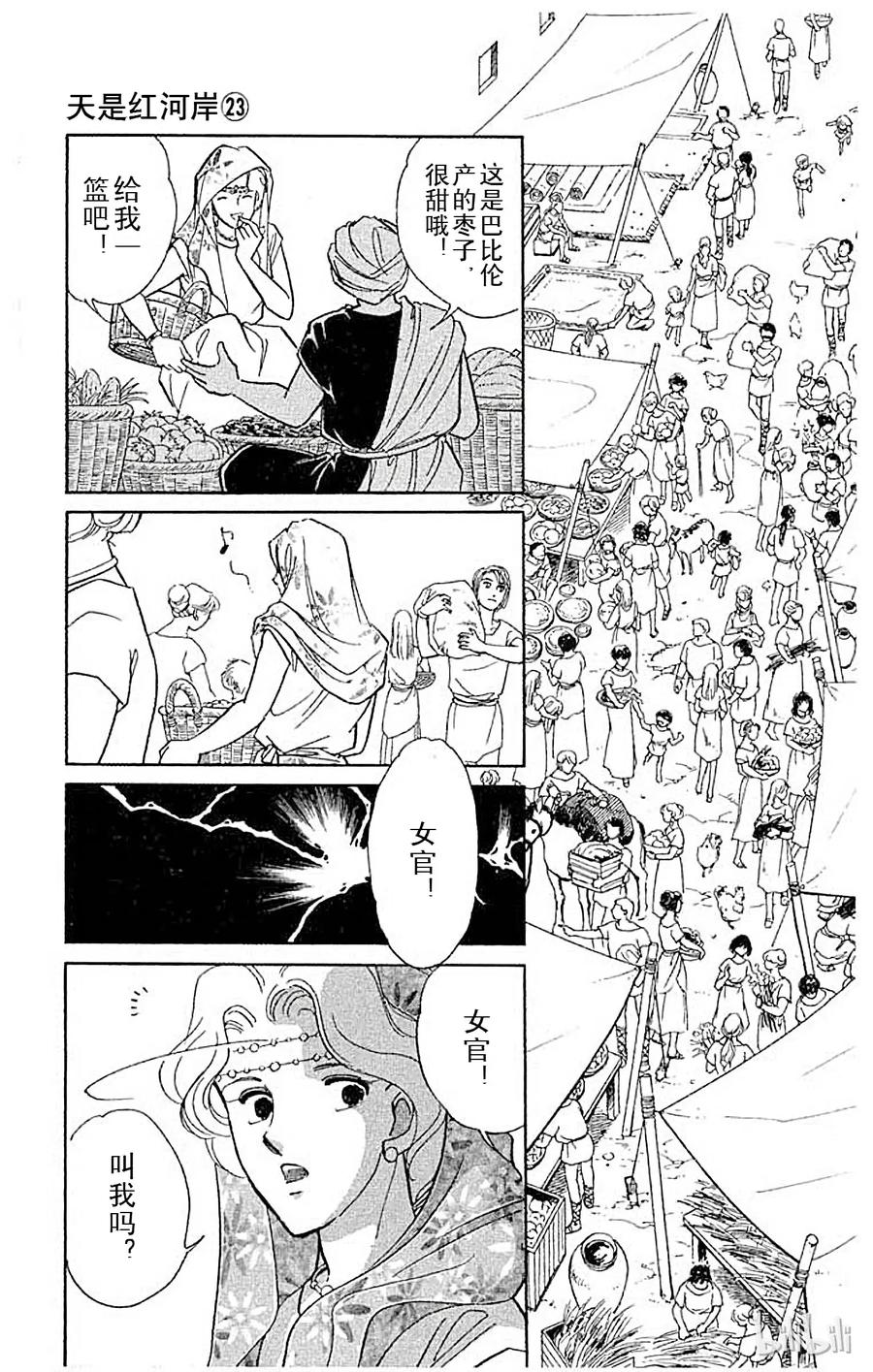 第248页