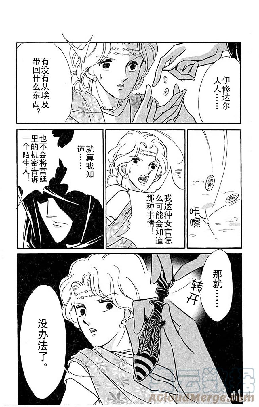 第256页