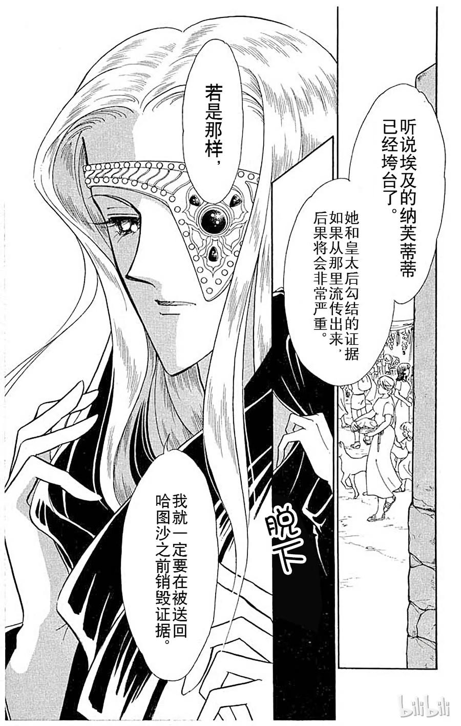 第264页