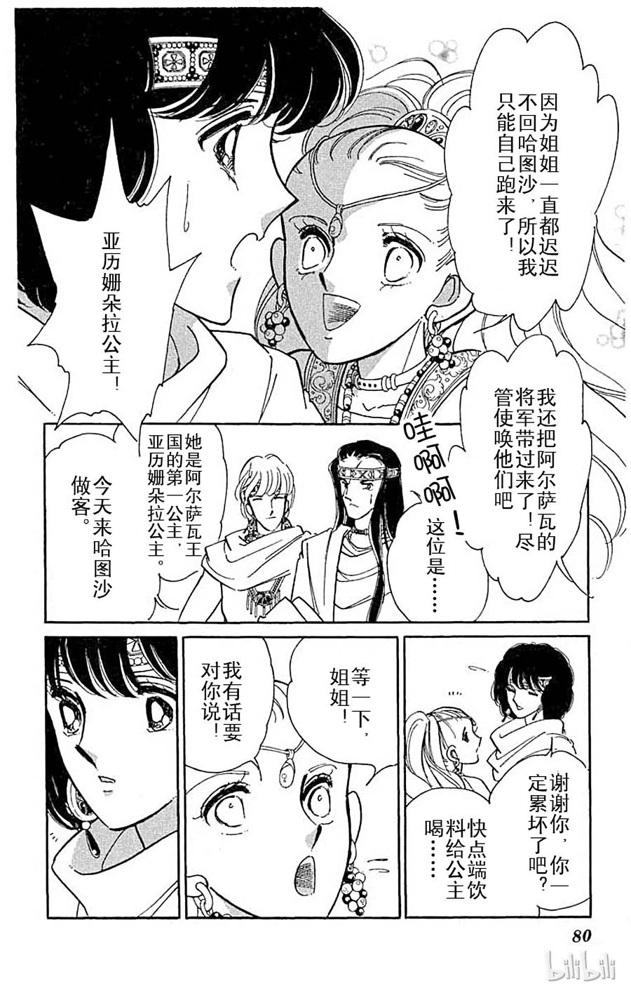 第56页