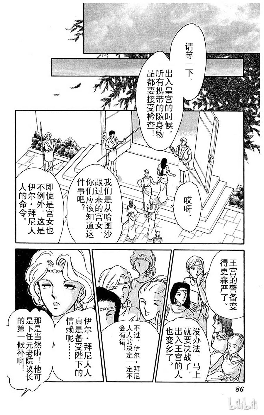 第80页