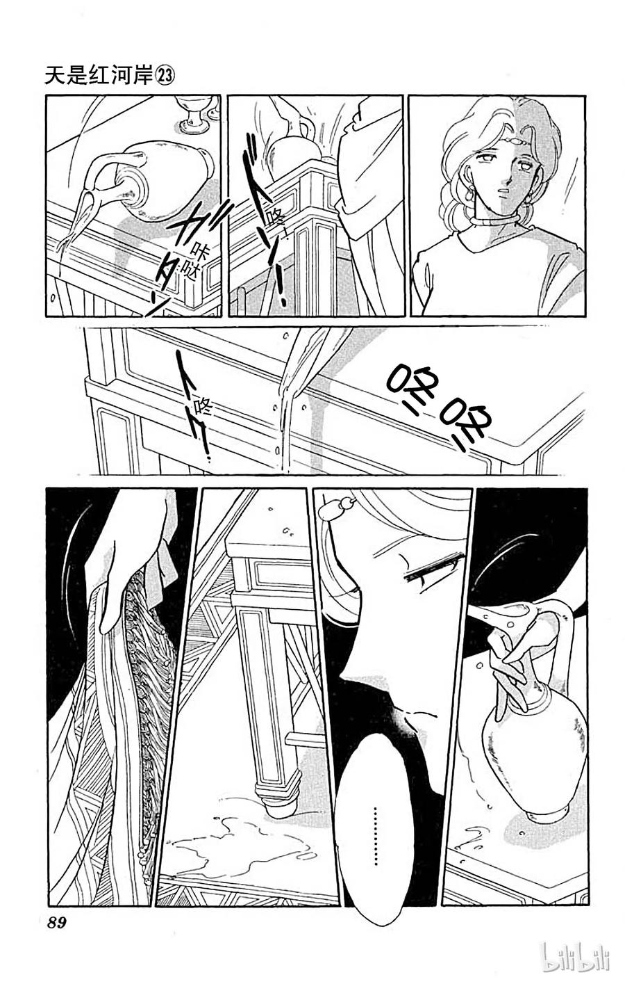 第92页