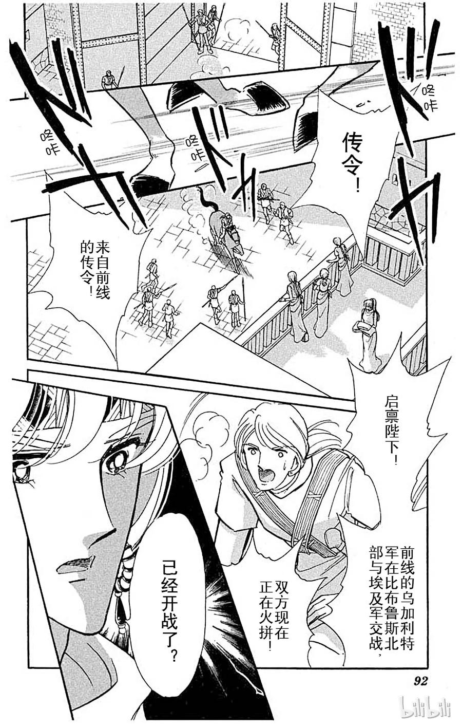 第104页