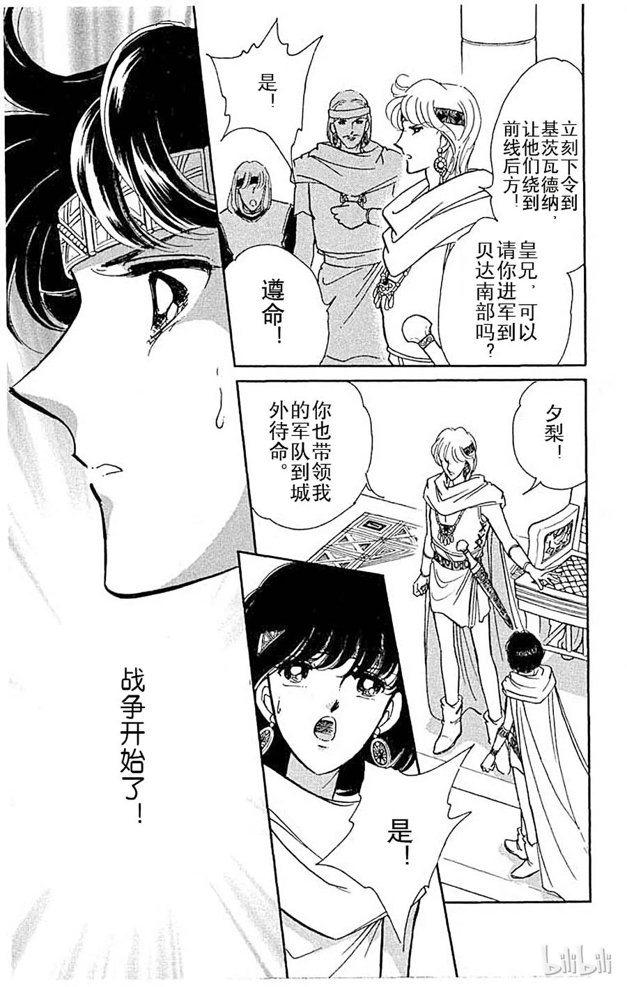 第108页