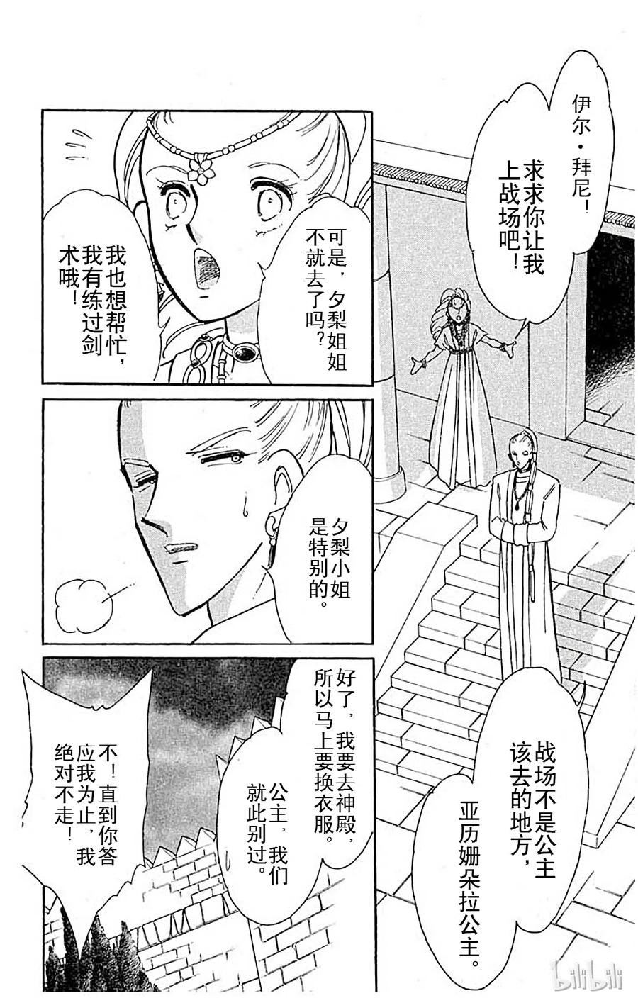 第144页