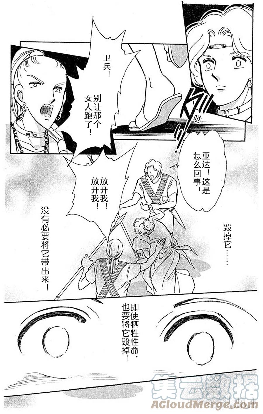 第160页