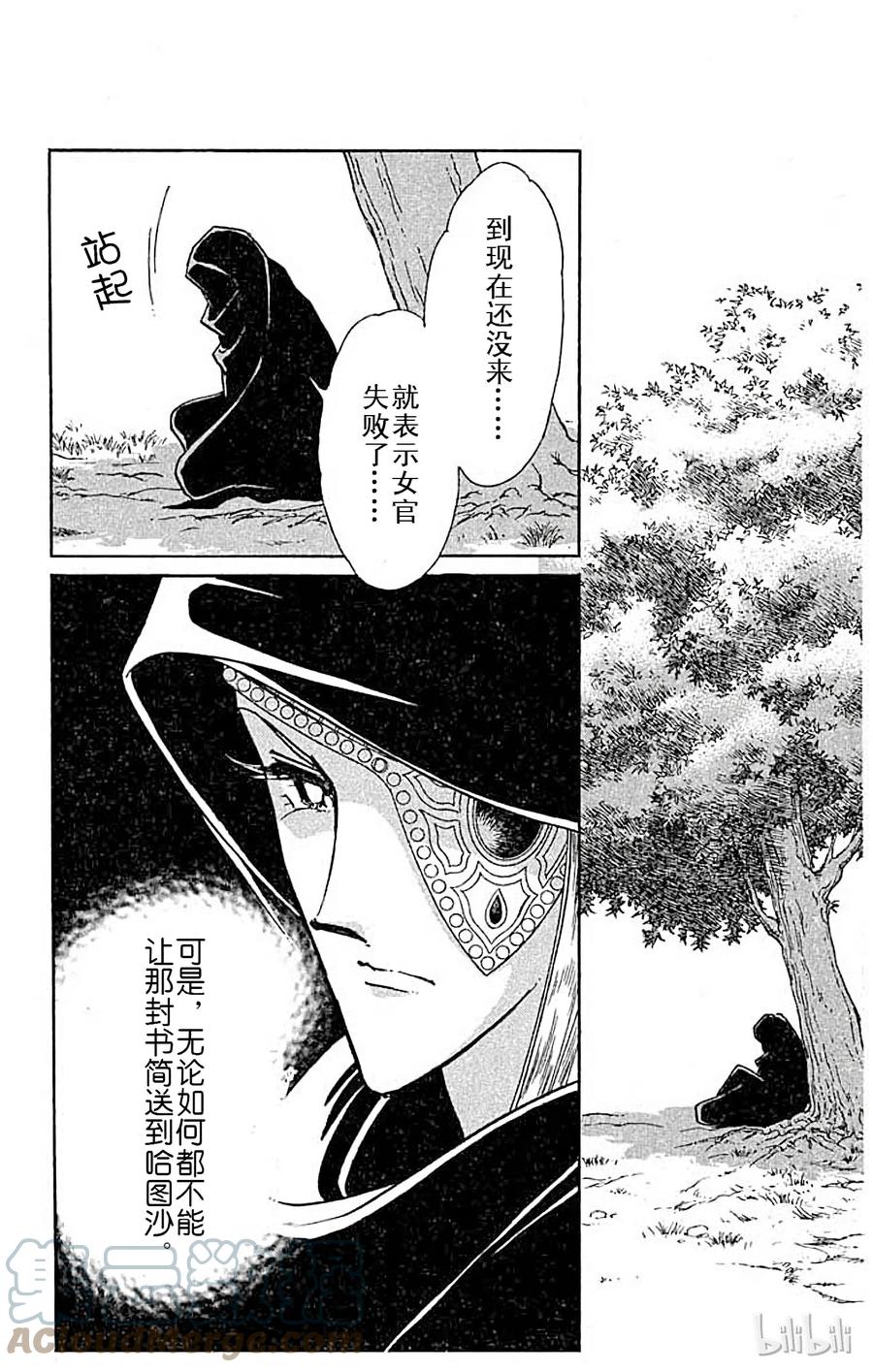 第208页