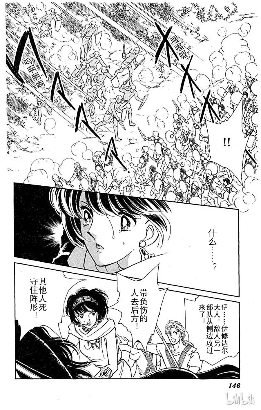 第112页