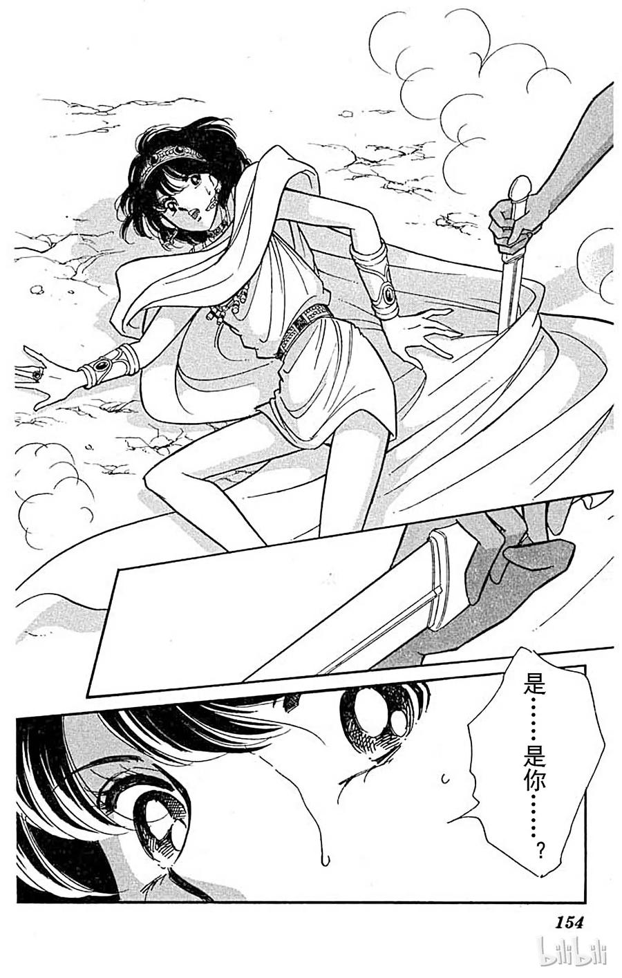 第144页