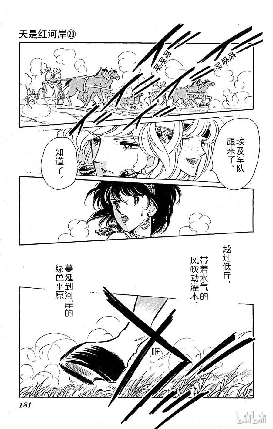 第104页