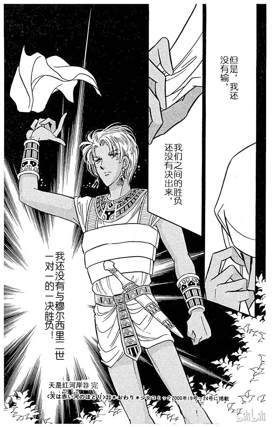 第136页