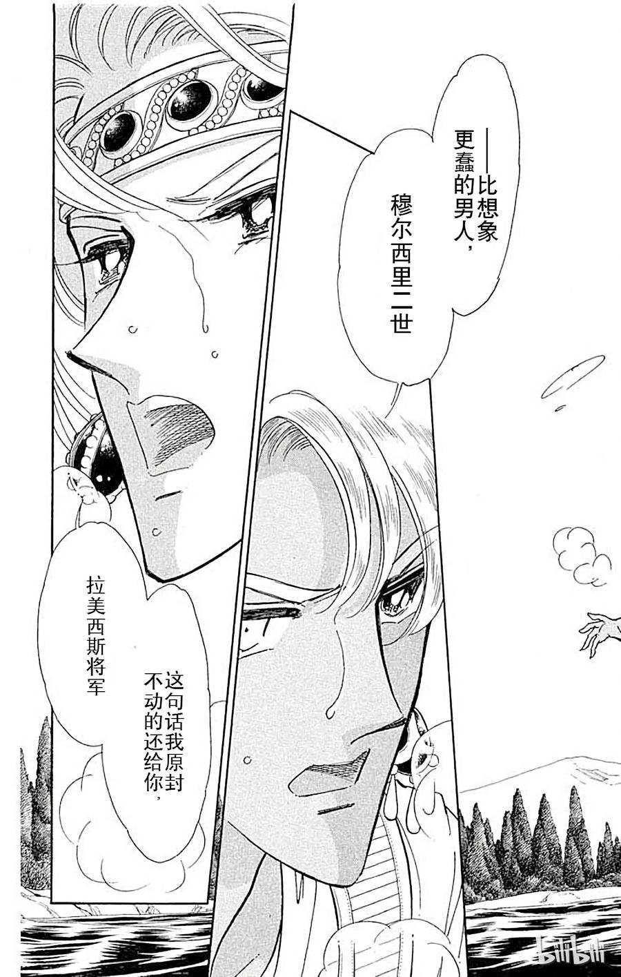 第120页