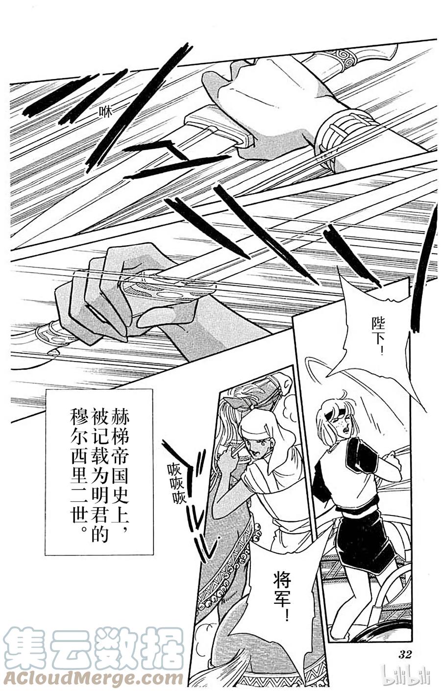 第124页