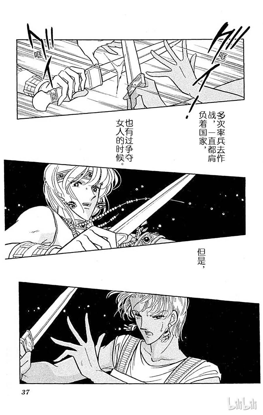 第144页