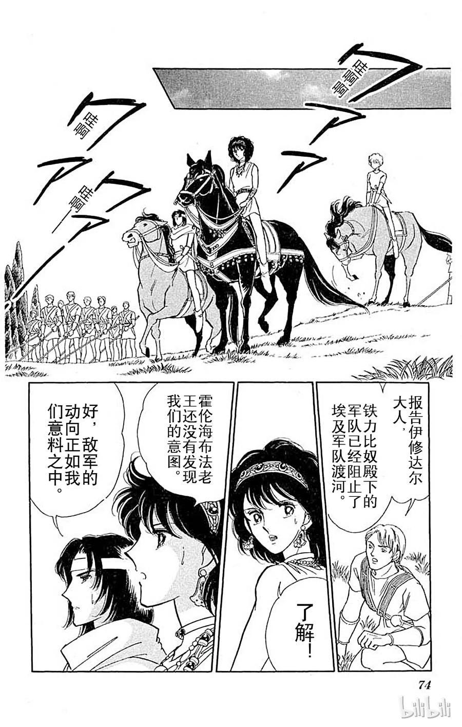 第68页