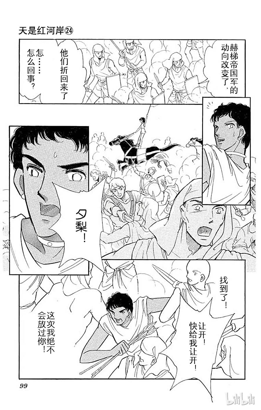 第168页