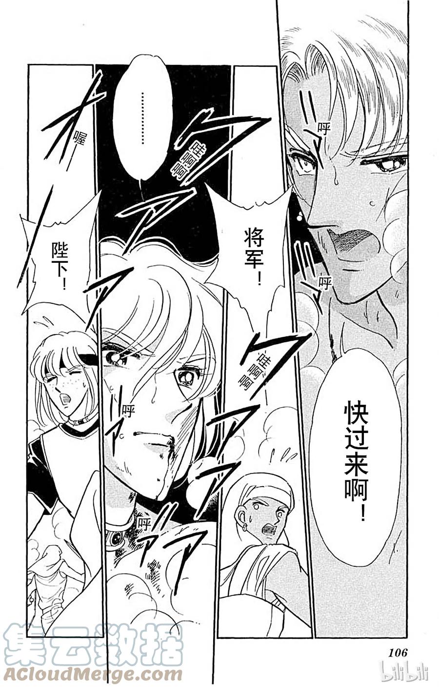 第196页