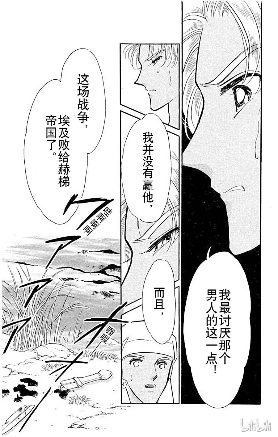 第216页