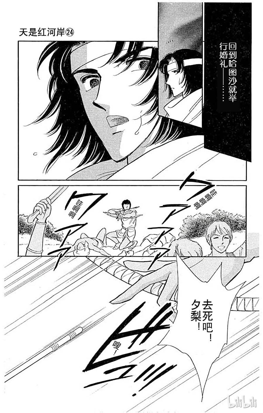 第264页