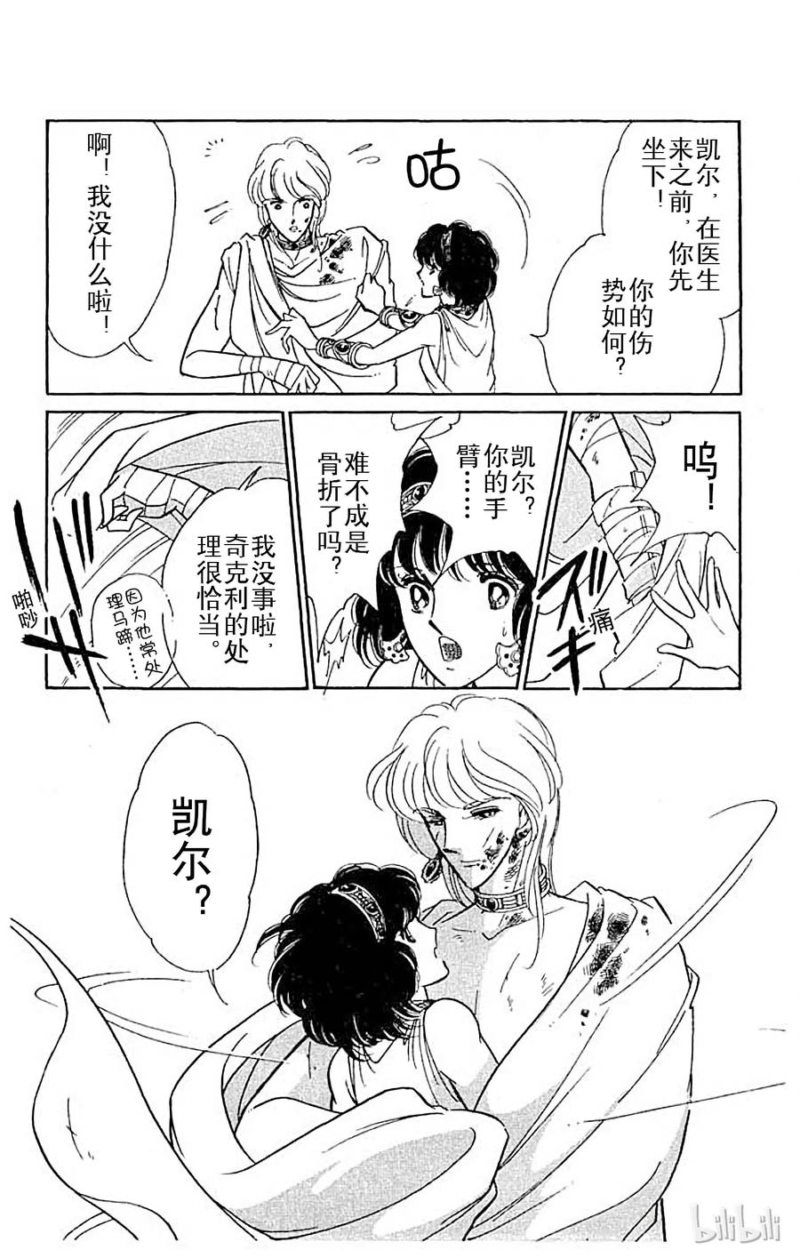 第104页