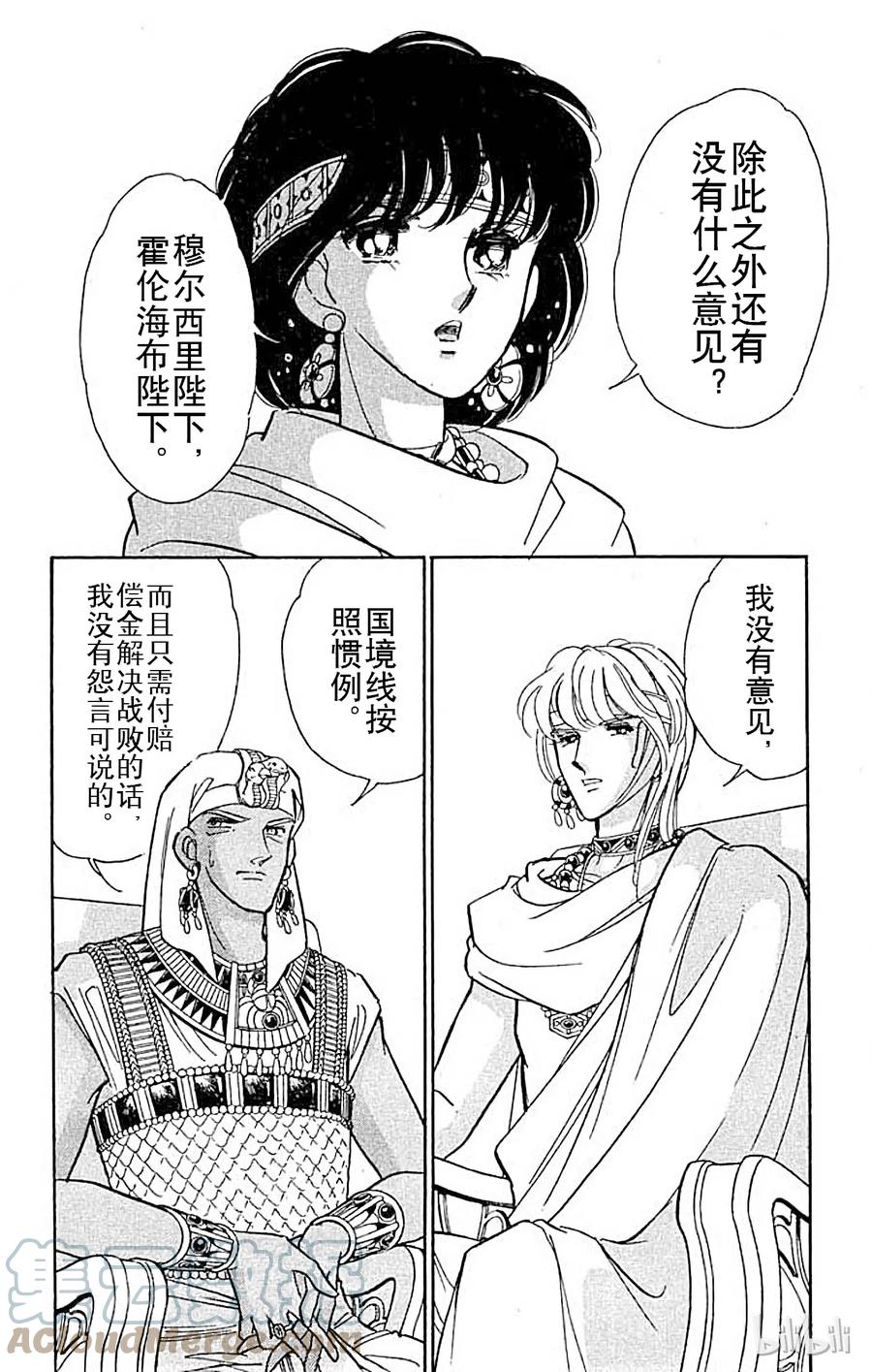 第136页