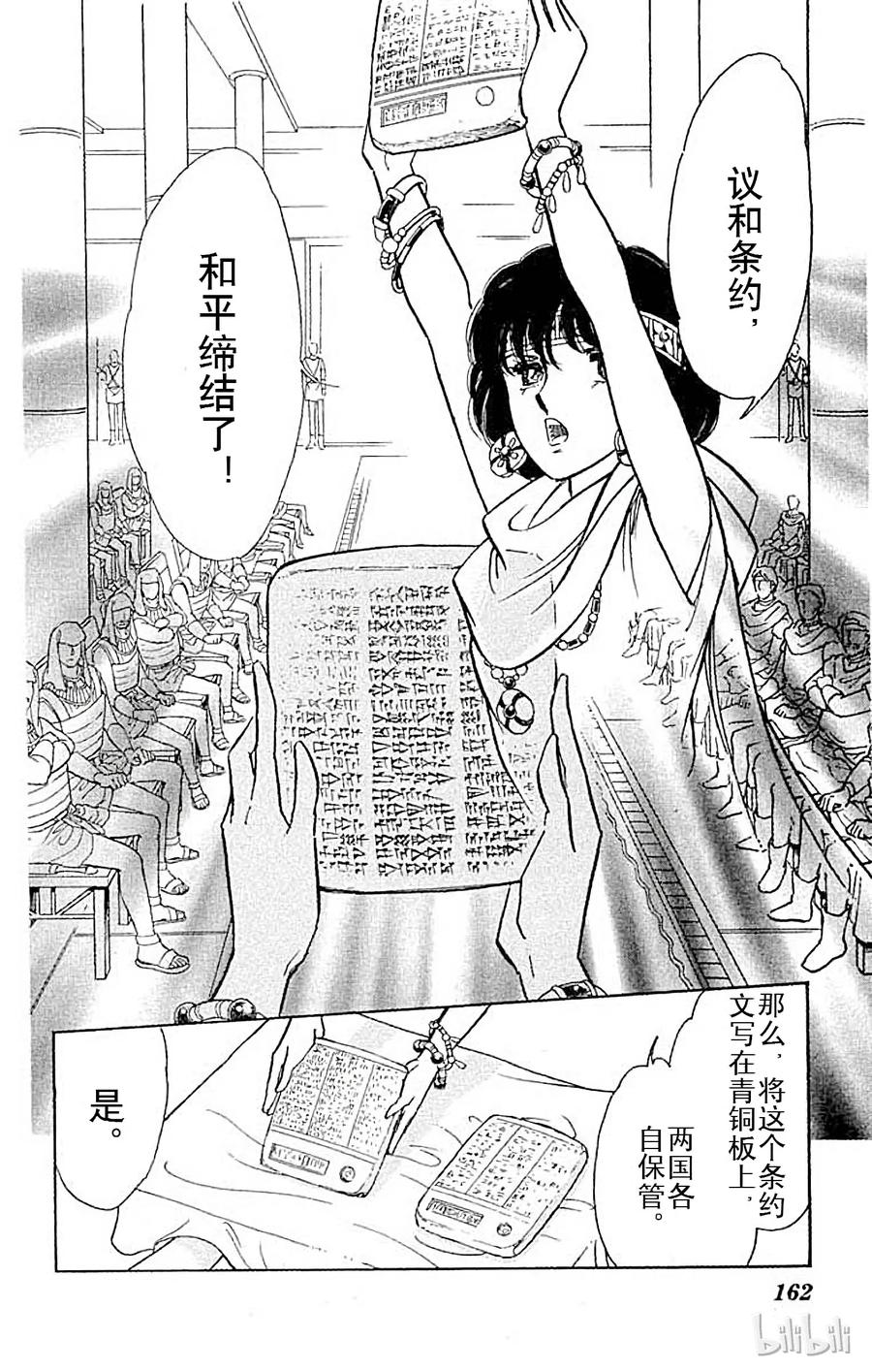 第144页
