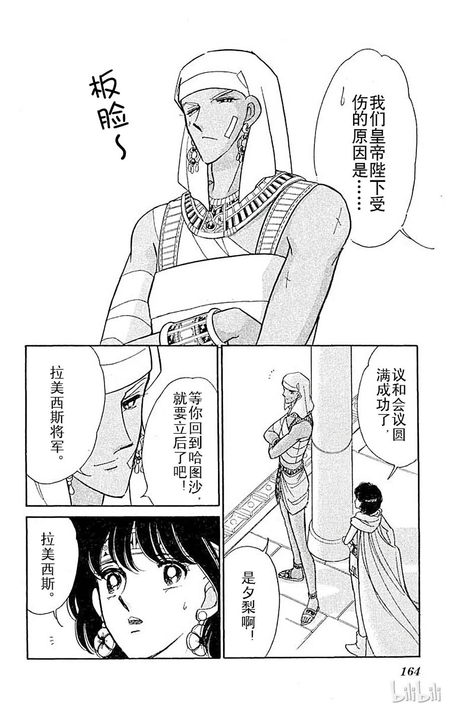 第152页