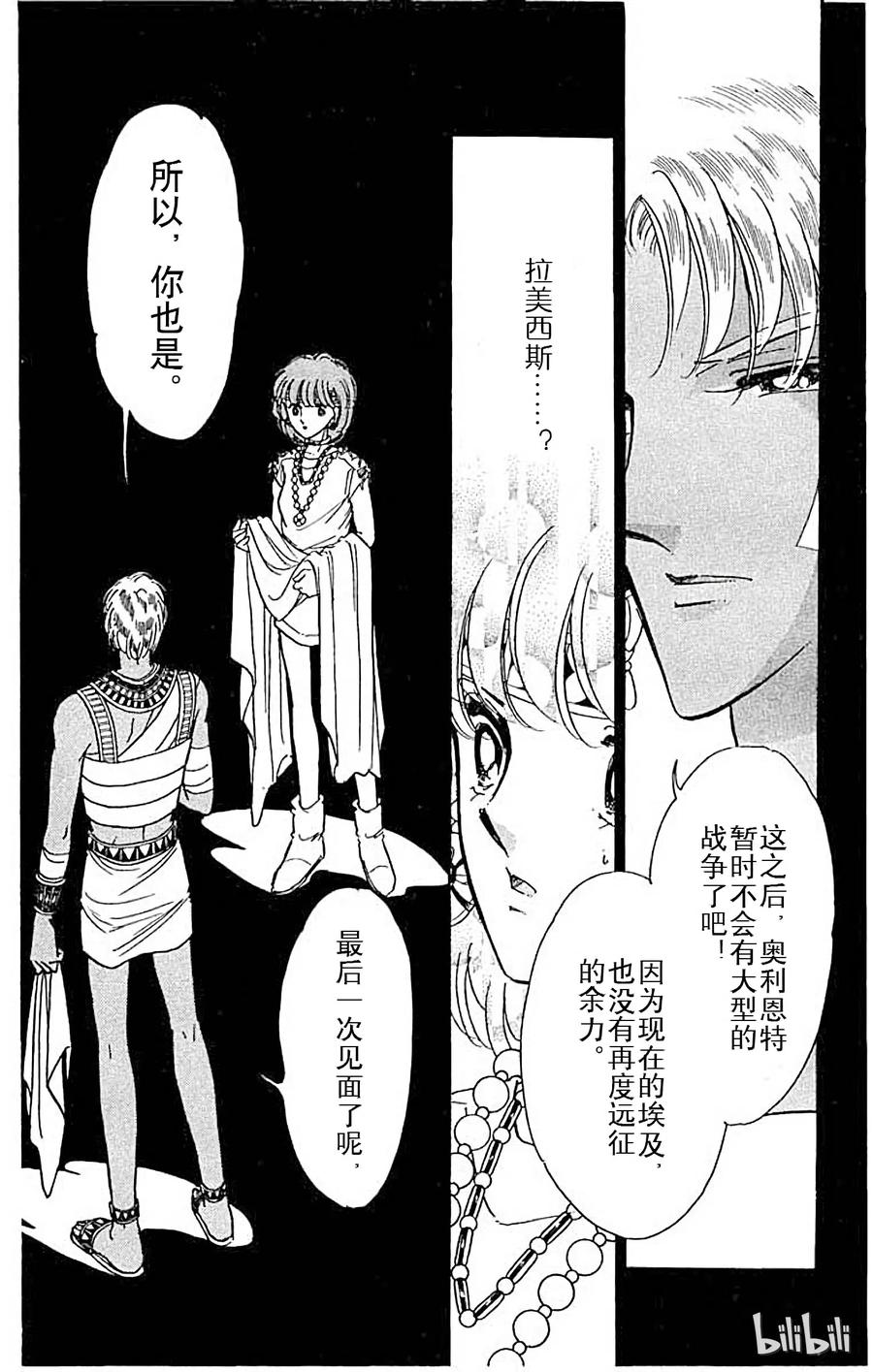 第164页