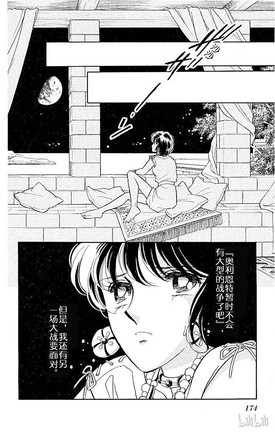 第192页