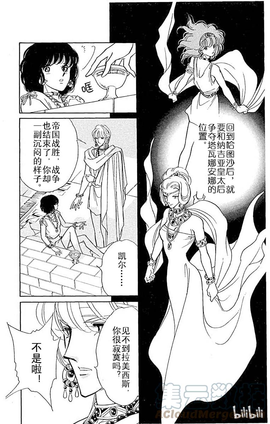 第196页