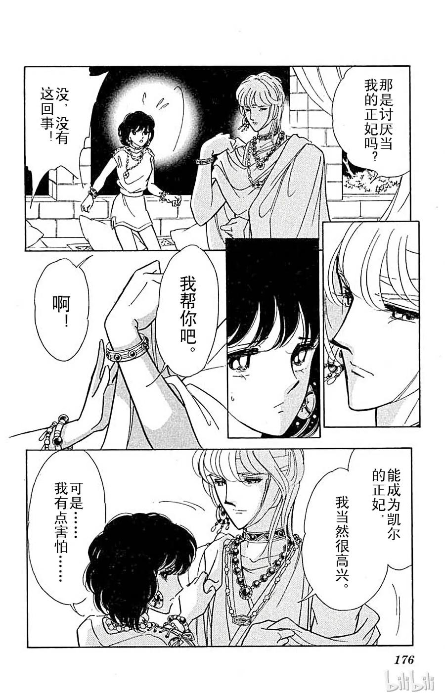 第200页