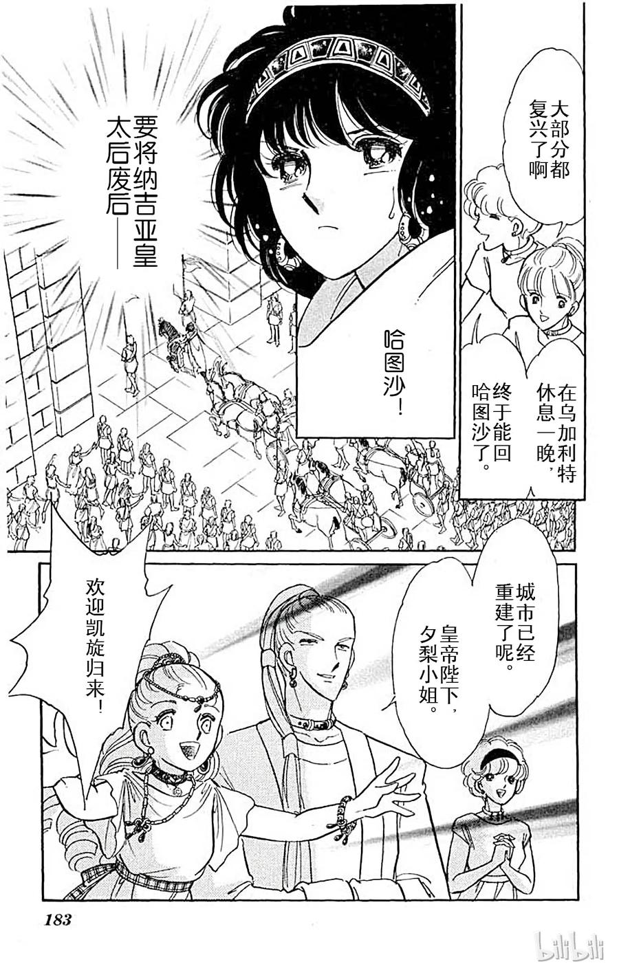 第228页