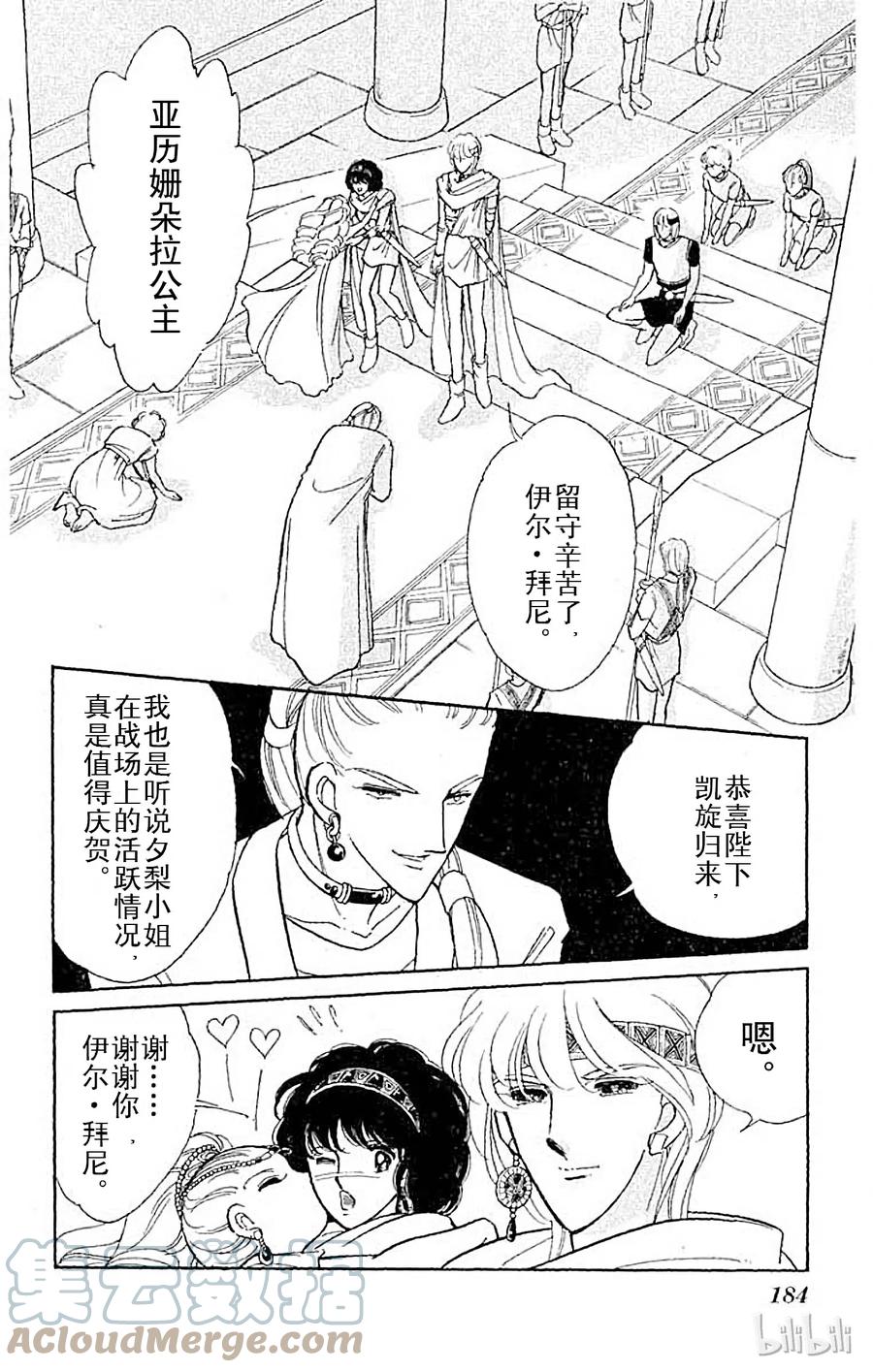 第232页