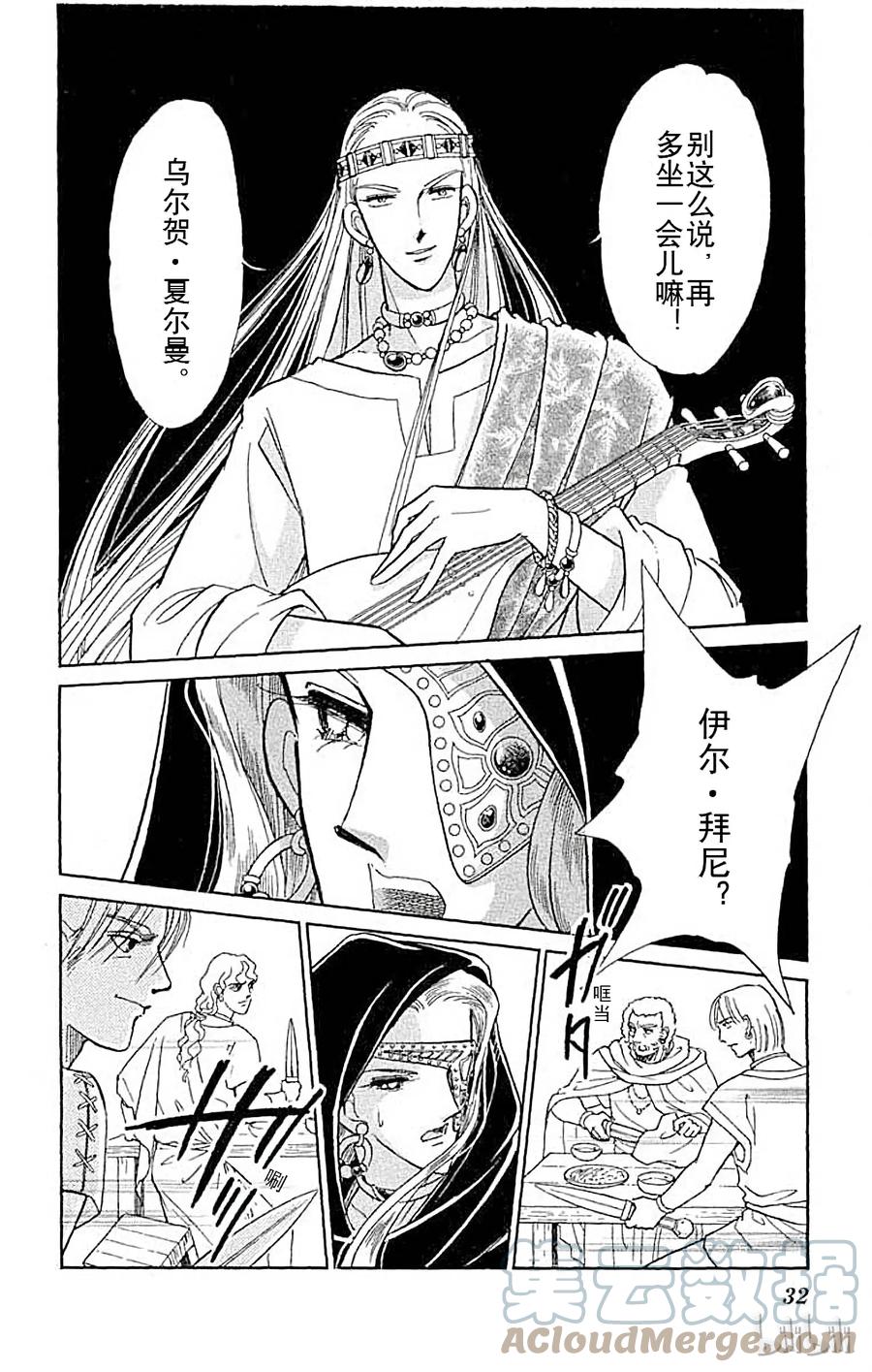 第124页